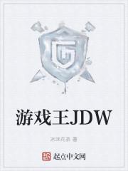 游戏王gameking