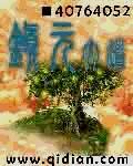 镇远属于哪个地方