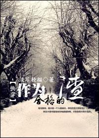 快穿之作为一个合格的渣