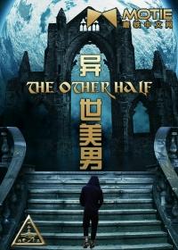 异世美男生存指南漫画免费观看