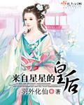 星币皇后逆位