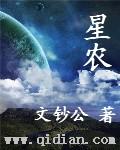 星农8号大豆种子多少蛋白