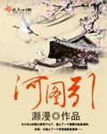 河图引擎官网入口