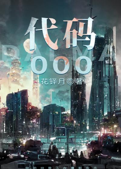 代码000603净值