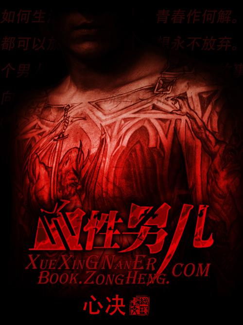 兢兢业业是什么生肖
