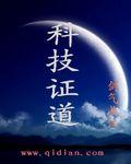 科技 ai