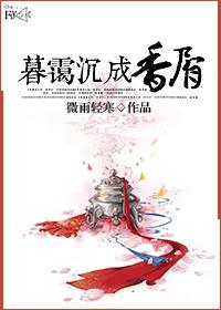 暮霭沉沉viurnum