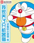 我家养了一只小猫写一篇日记