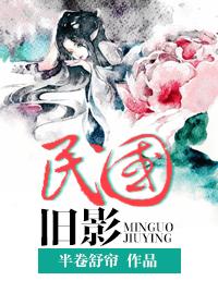 民国旧影青禾张铮