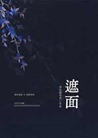 千呼万唤始出来犹抱什么半遮面