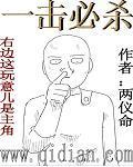 我的世界一击必杀