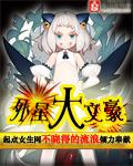 关于外星文明的