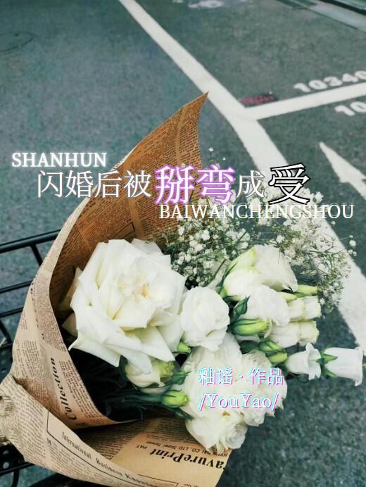 闪婚后被掰弯成受了商牧沈清鱼