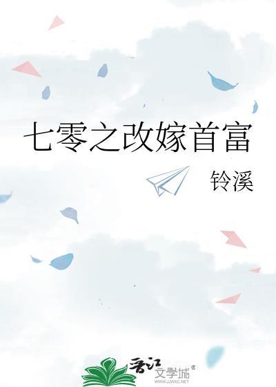 七零之随娘改嫁苏敏