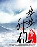 金蟾吐宝