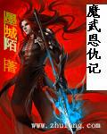 罗衫恩仇记完整版