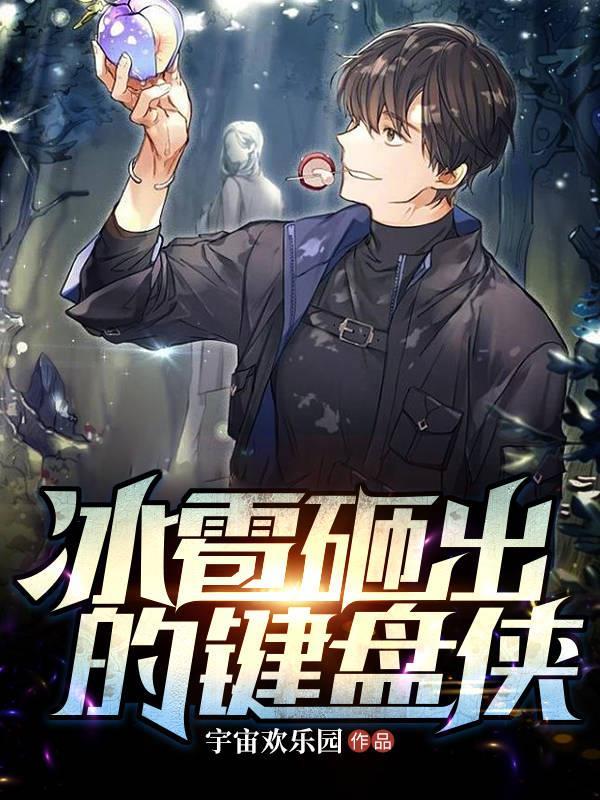 大冰雹砸人