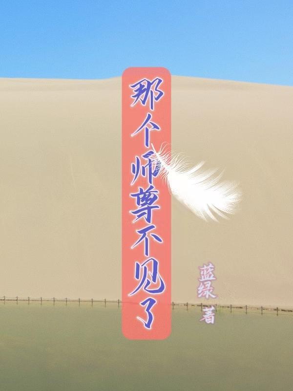 听不见那个
