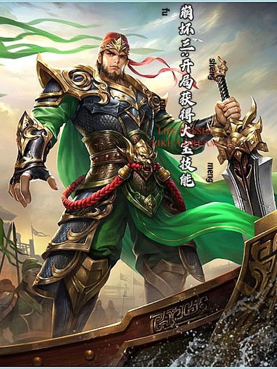 崩坏三宝石有哪些