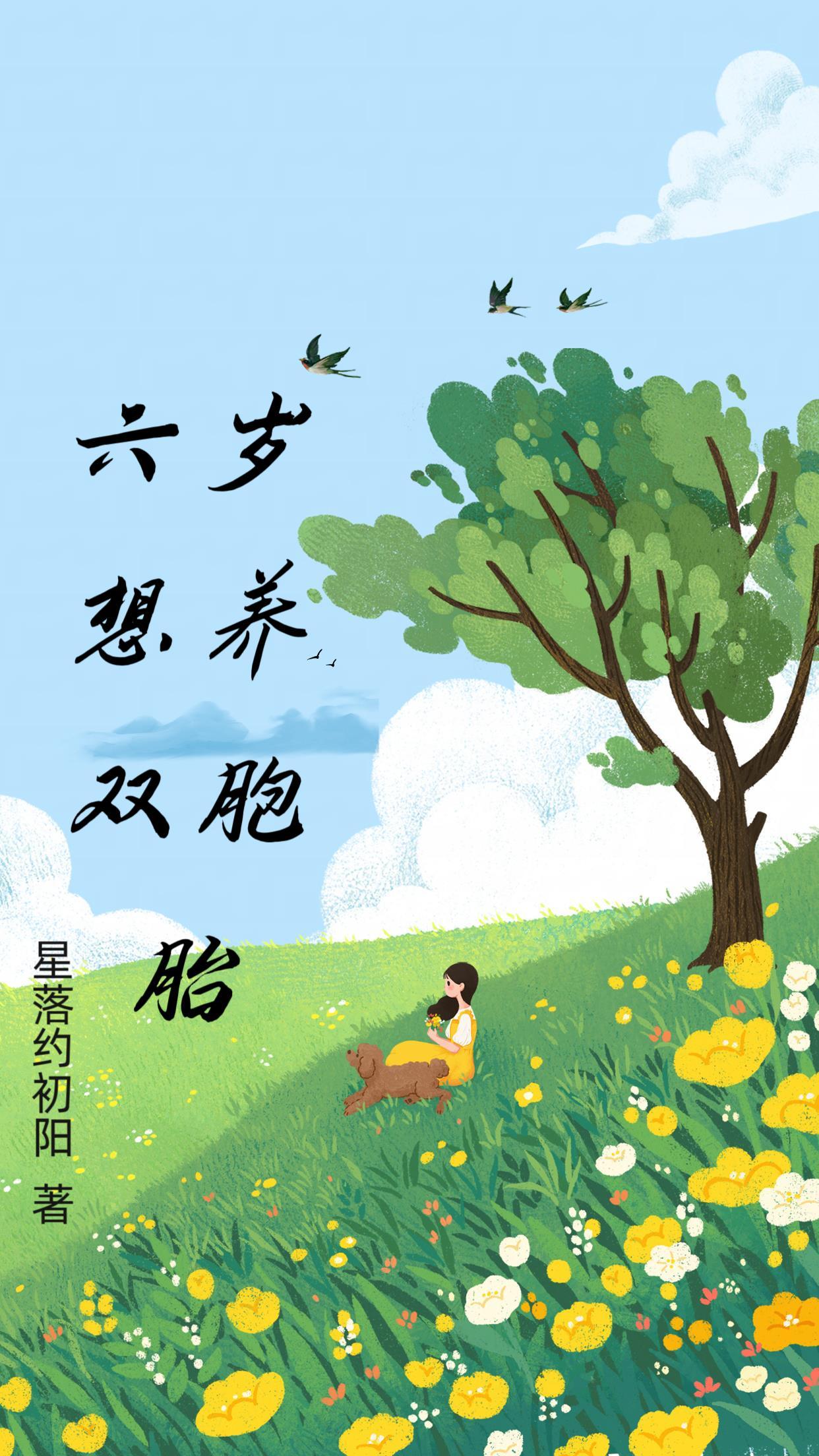 收养双胞胎好吗