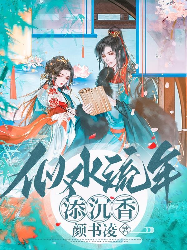 似水流年出自哪首诗