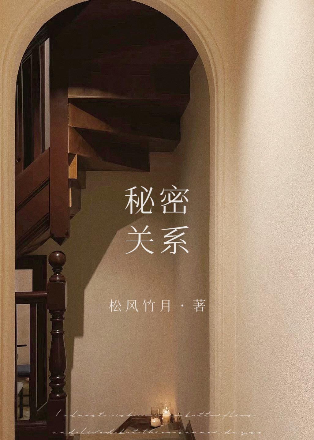 秘密关系之蔚蓝琥珀我是谜答案