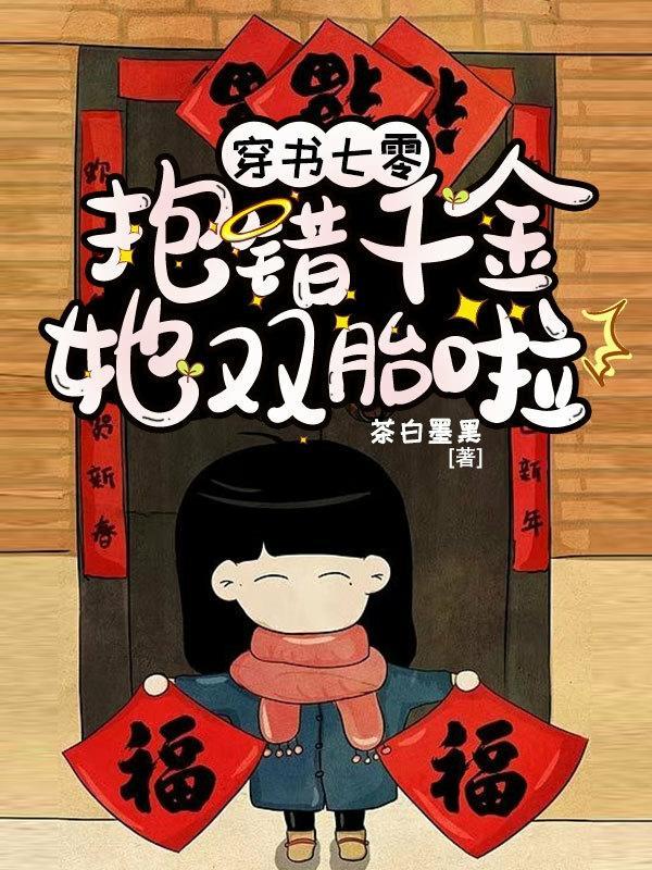 这个炮灰我穿过全文免费阅读