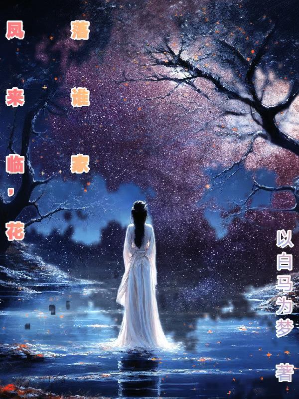 凤来什么意思