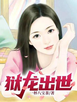 狱狼龙历战怎么出