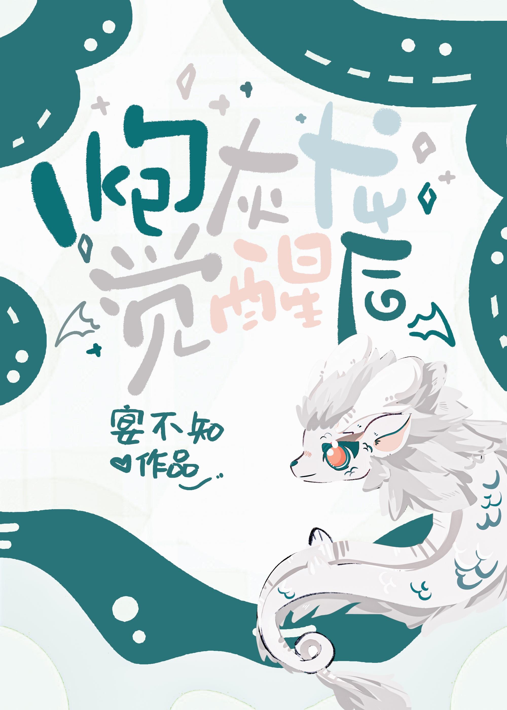 龙会出手56章