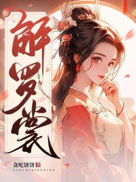 竹马中了媚药