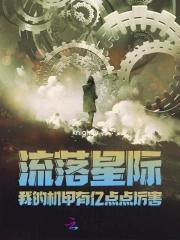 喜欢女主的男配角