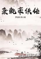 现在豪侠传