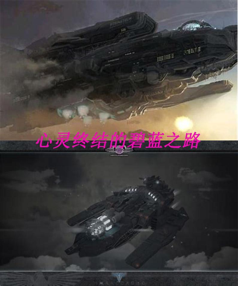 心灵终结悖论引擎图片