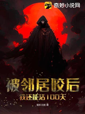 被邻居狗咬了怎么赔偿