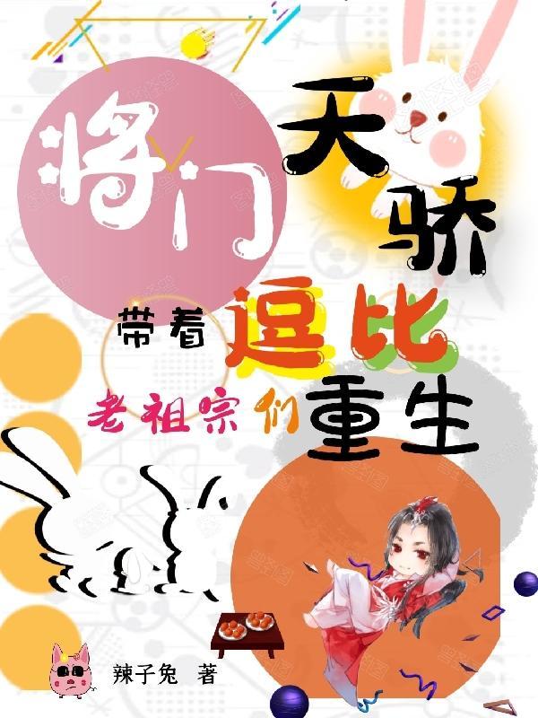 山河无恙吾辈当自强翻译