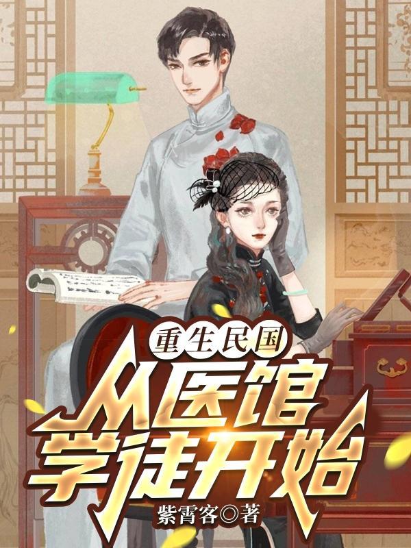 1913新军阀顶点
