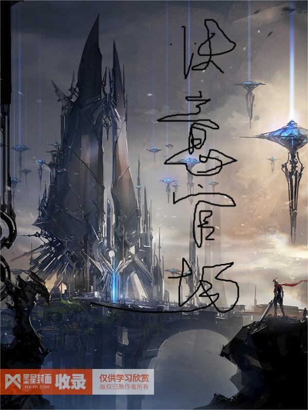 快意官场宁平免费阅读