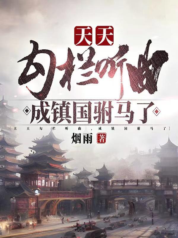 金牌帝婿TXT免费全本