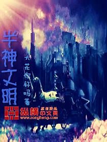 半神 游戏