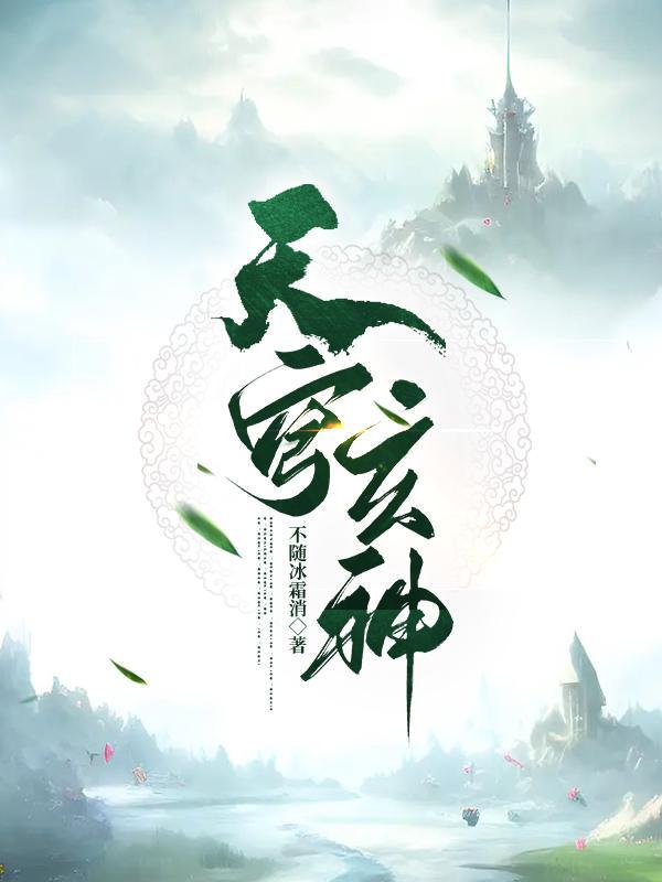 一位阴阳眼人惊心动魄的轮回经历