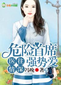 医不小心