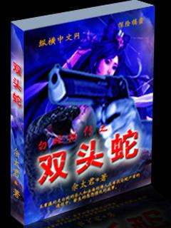 电影白蛇后转