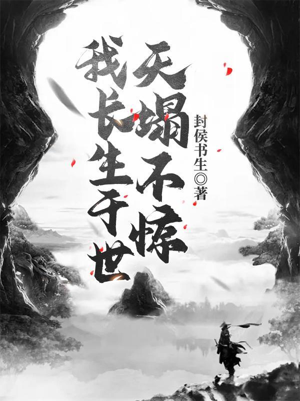 “我生于长空