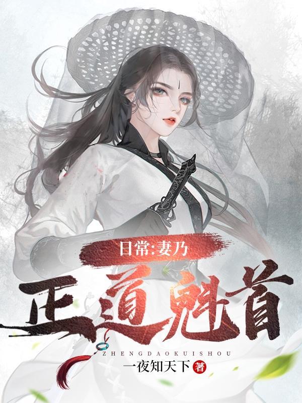 妻有钱软饭香赵盼儿