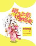 狐王不是lsp