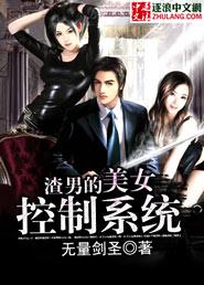 最强慈善神豪