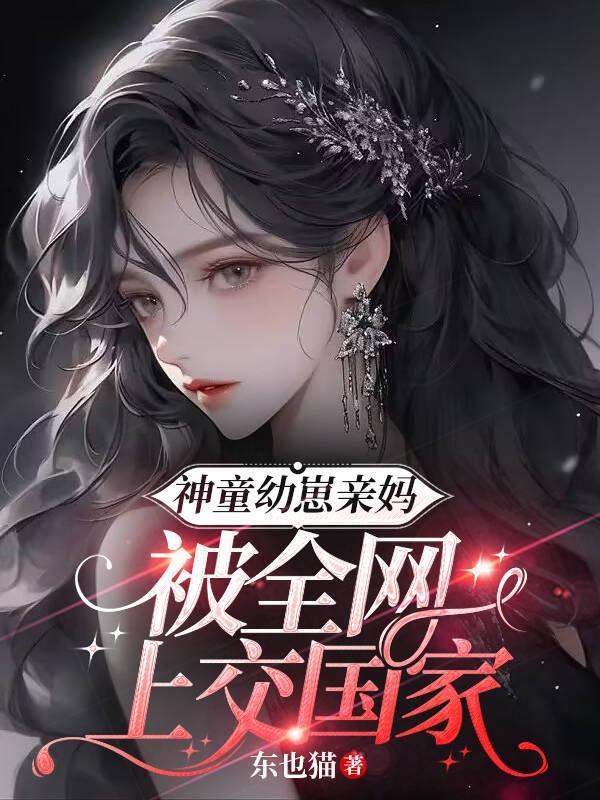 神童被抓当场