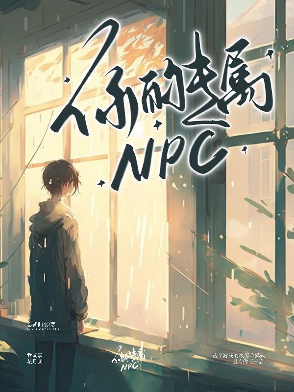 你的专属古风歌曲 歌曲