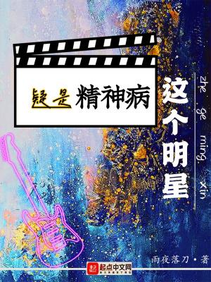 神印王座ii皓月当空连载